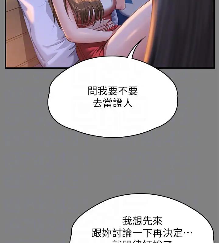 [韩国漫画] 傀儡 剧情,巨乳大奶#[508P]-36
