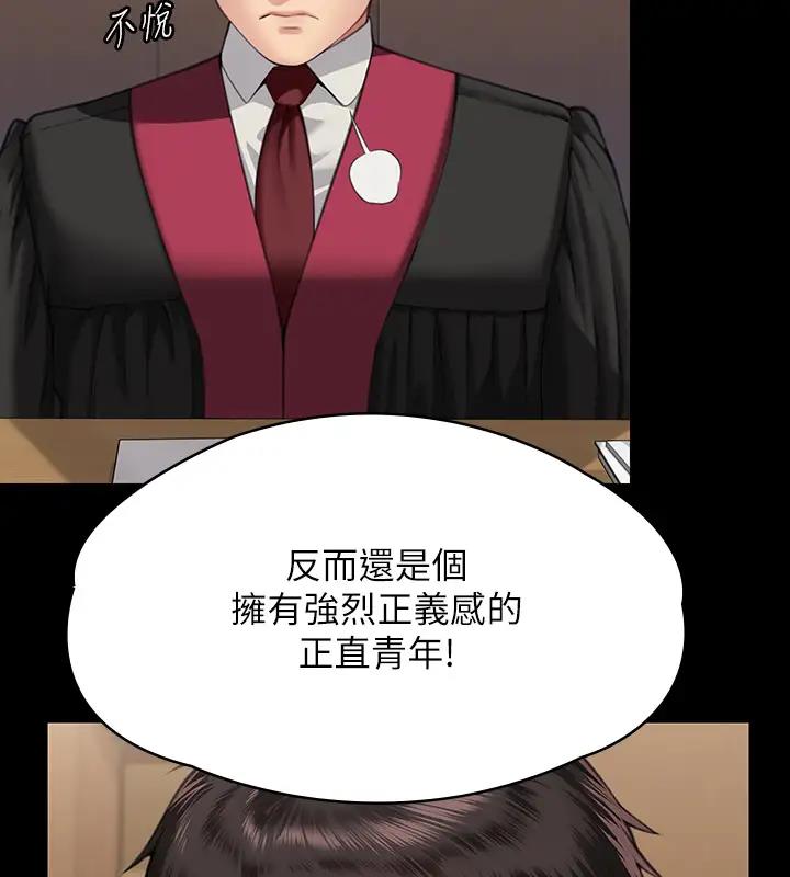 [韩国漫画] 傀儡 剧情,巨乳大奶#[508P]-366