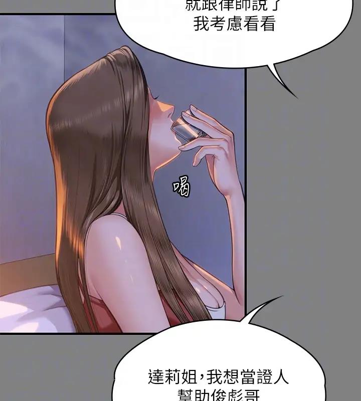 [韩国漫画] 傀儡 剧情,巨乳大奶#[508P]-37