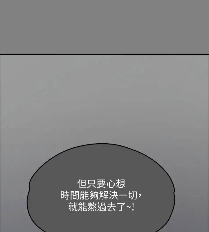[韩国漫画] 傀儡 剧情,巨乳大奶#[508P]-375