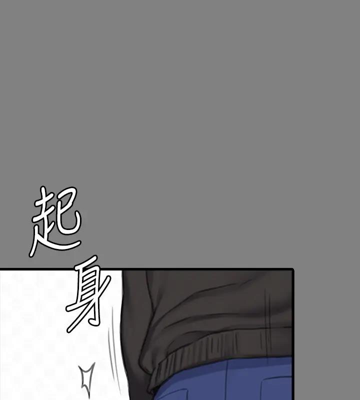 [韩国漫画] 傀儡 剧情,巨乳大奶#[508P]-380