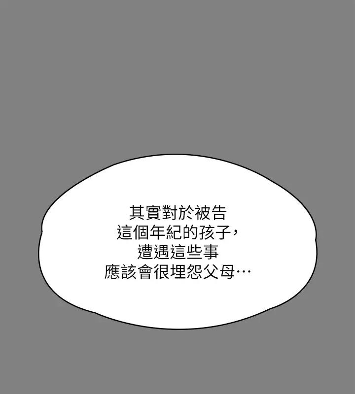 [韩国漫画] 傀儡 剧情,巨乳大奶#[508P]-392