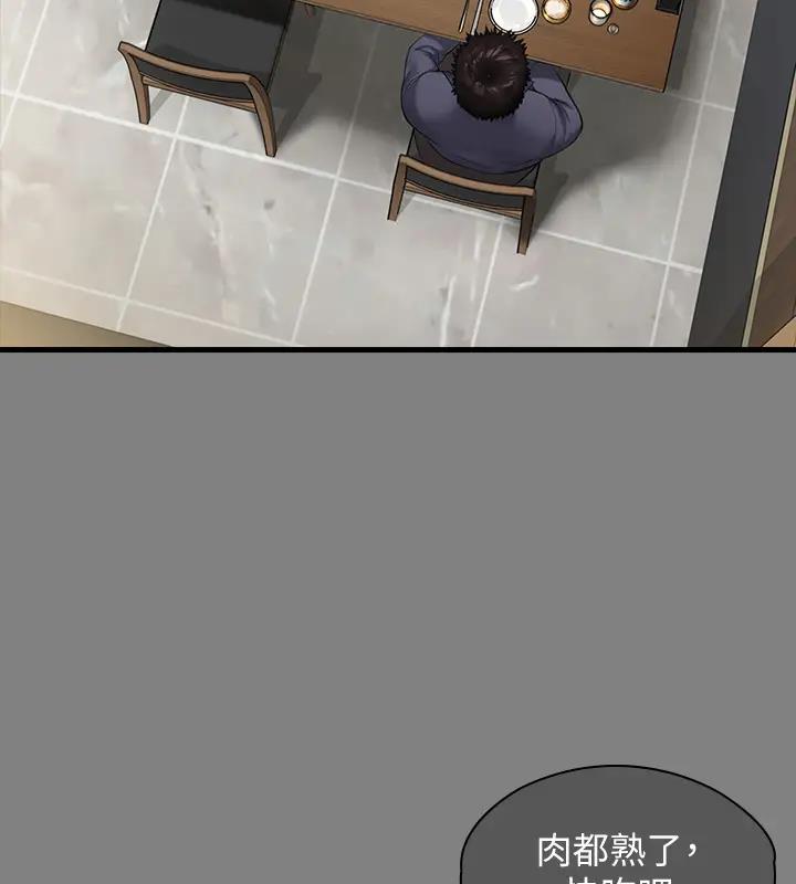 [韩国漫画] 傀儡 剧情,巨乳大奶#[508P]-394