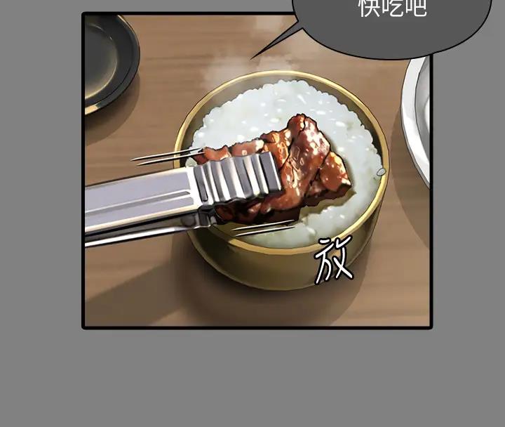 [韩国漫画] 傀儡 剧情,巨乳大奶#[508P]-395