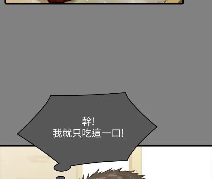 [韩国漫画] 傀儡 剧情,巨乳大奶#[508P]-399