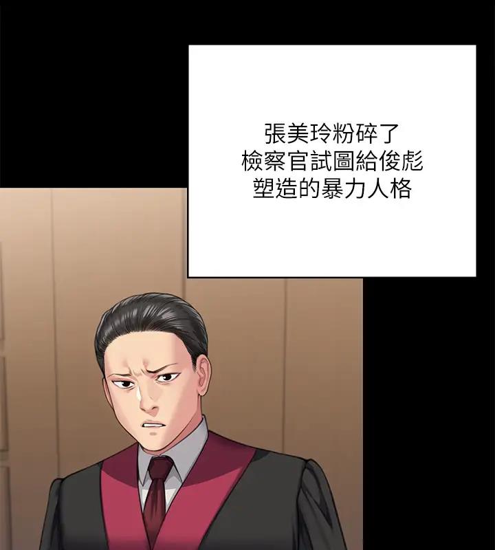 [韩国漫画] 傀儡 剧情,巨乳大奶#[508P]-409