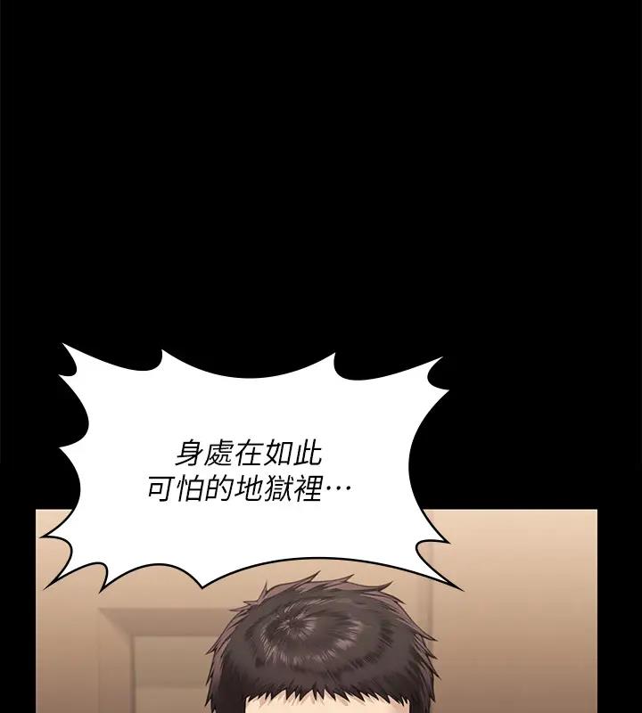[韩国漫画] 傀儡 剧情,巨乳大奶#[508P]-417
