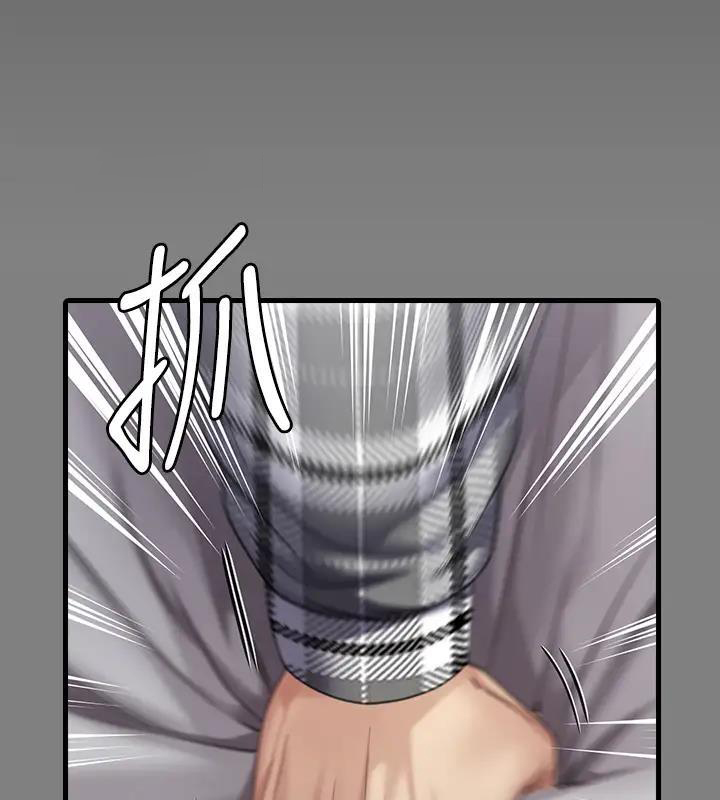 [韩国漫画] 傀儡 剧情,巨乳大奶#[508P]-440