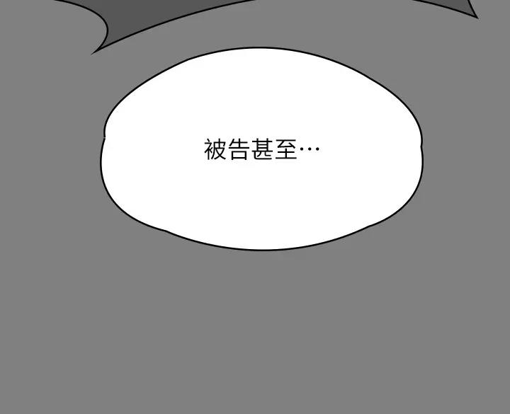 [韩国漫画] 傀儡 剧情,巨乳大奶#[508P]-450
