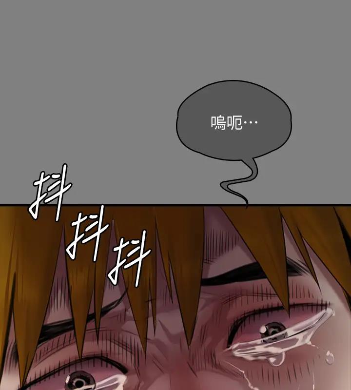 [韩国漫画] 傀儡 剧情,巨乳大奶#[508P]-451
