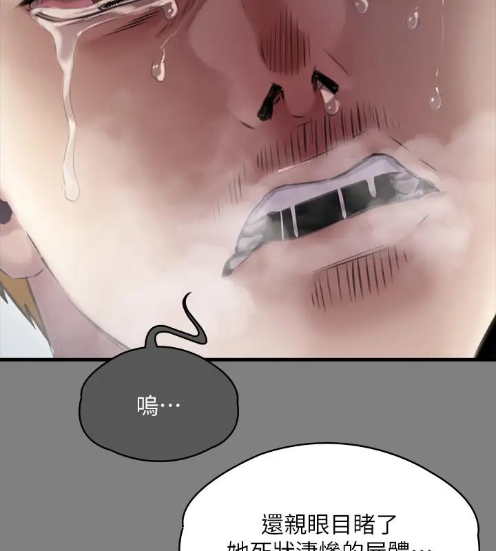 [韩国漫画] 傀儡 剧情,巨乳大奶#[508P]-452