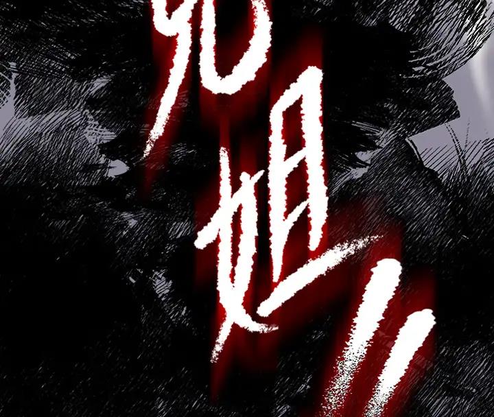 [韩国漫画] 傀儡 剧情,巨乳大奶#[508P]-458