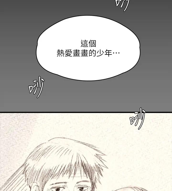 [韩国漫画] 傀儡 剧情,巨乳大奶#[508P]-464