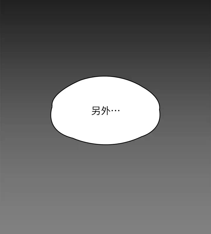 [韩国漫画] 傀儡 剧情,巨乳大奶#[508P]-476