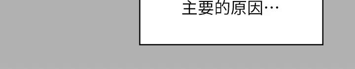 [韩国漫画] 傀儡 剧情,巨乳大奶#[508P]-48