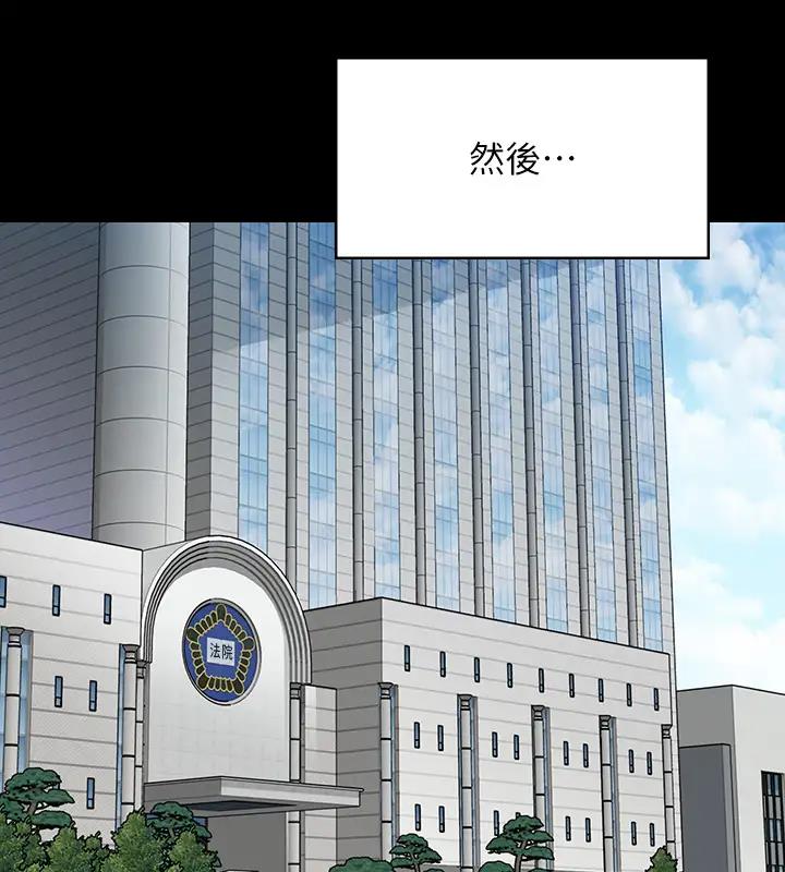 [韩国漫画] 傀儡 剧情,巨乳大奶#[508P]-486