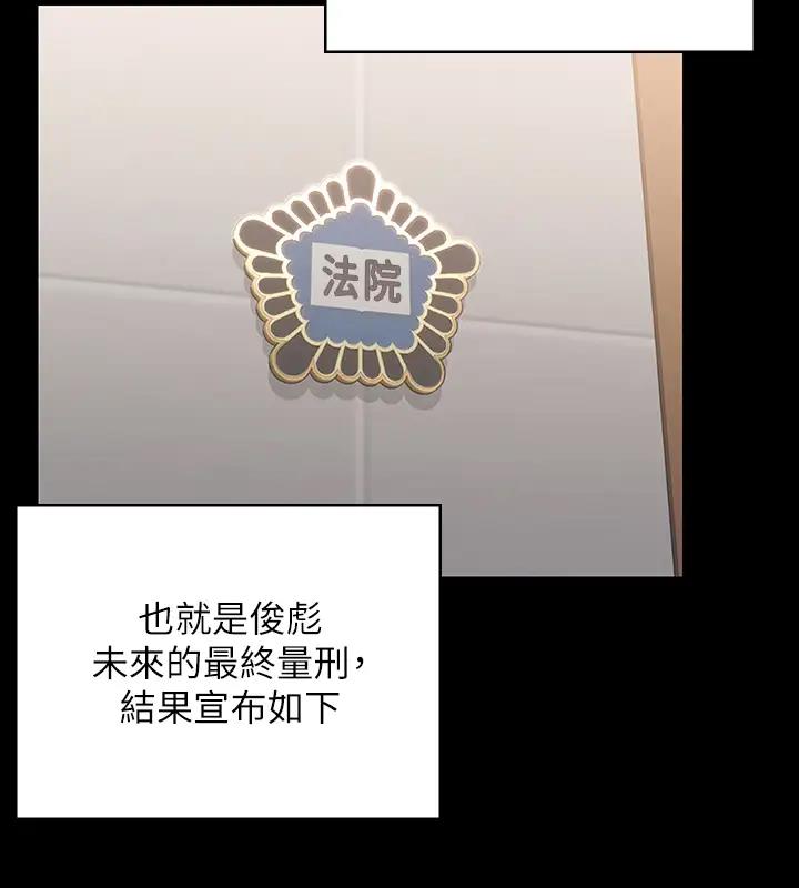 [韩国漫画] 傀儡 剧情,巨乳大奶#[508P]-488