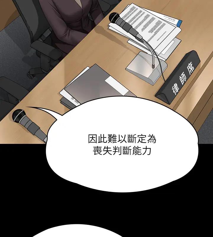 [韩国漫画] 傀儡 剧情,巨乳大奶#[508P]-495