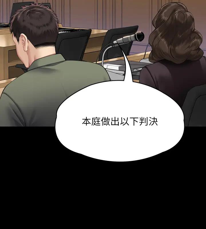 [韩国漫画] 傀儡 剧情,巨乳大奶#[508P]-499