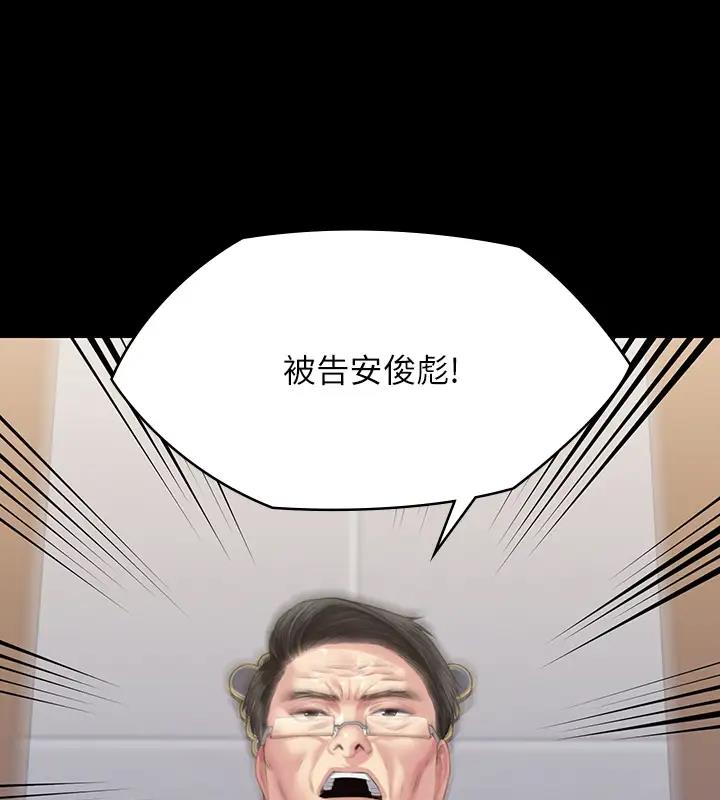 [韩国漫画] 傀儡 剧情,巨乳大奶#[508P]-500