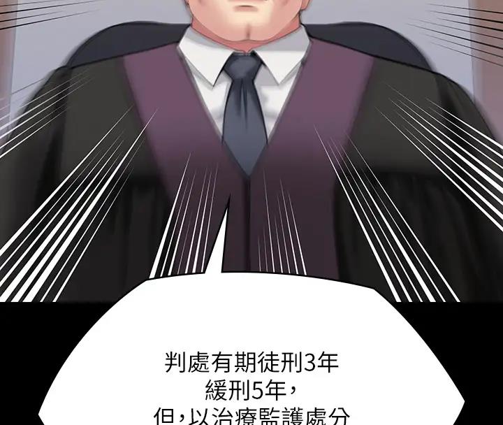 [韩国漫画] 傀儡 剧情,巨乳大奶#[508P]-501