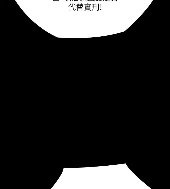 [韩国漫画] 傀儡 剧情,巨乳大奶#[508P]-502