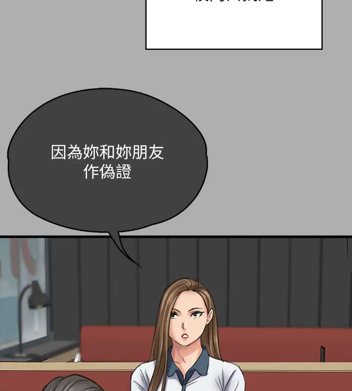 [韩国漫画] 傀儡 剧情,巨乳大奶#[508P]-54