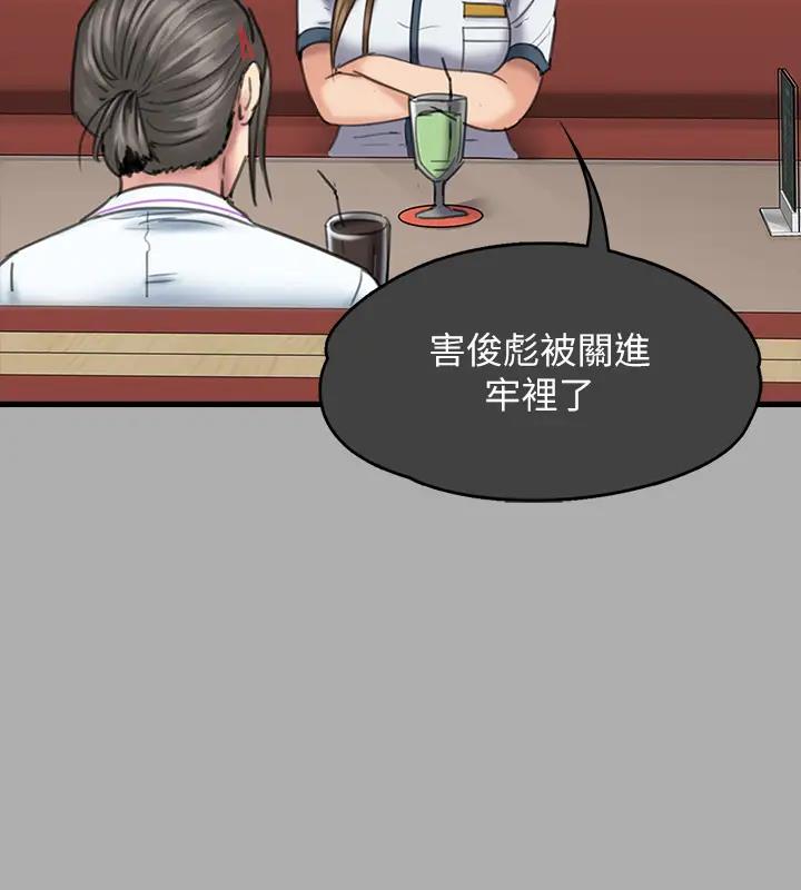[韩国漫画] 傀儡 剧情,巨乳大奶#[508P]-55