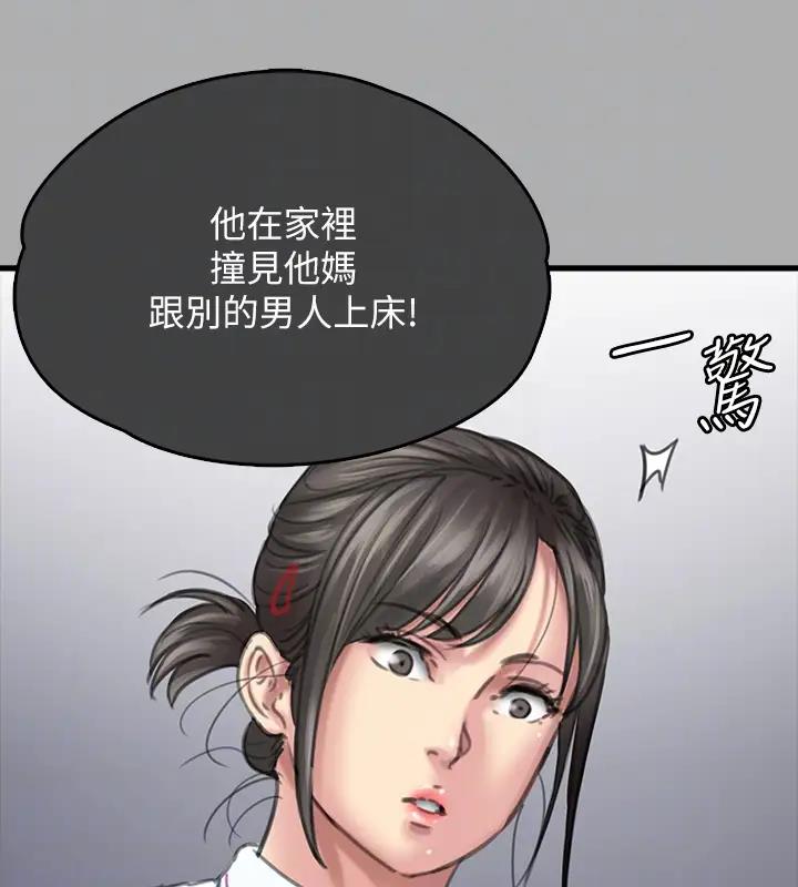 [韩国漫画] 傀儡 剧情,巨乳大奶#[508P]-67