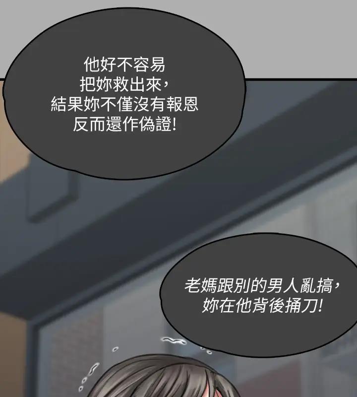 [韩国漫画] 傀儡 剧情,巨乳大奶#[508P]-71