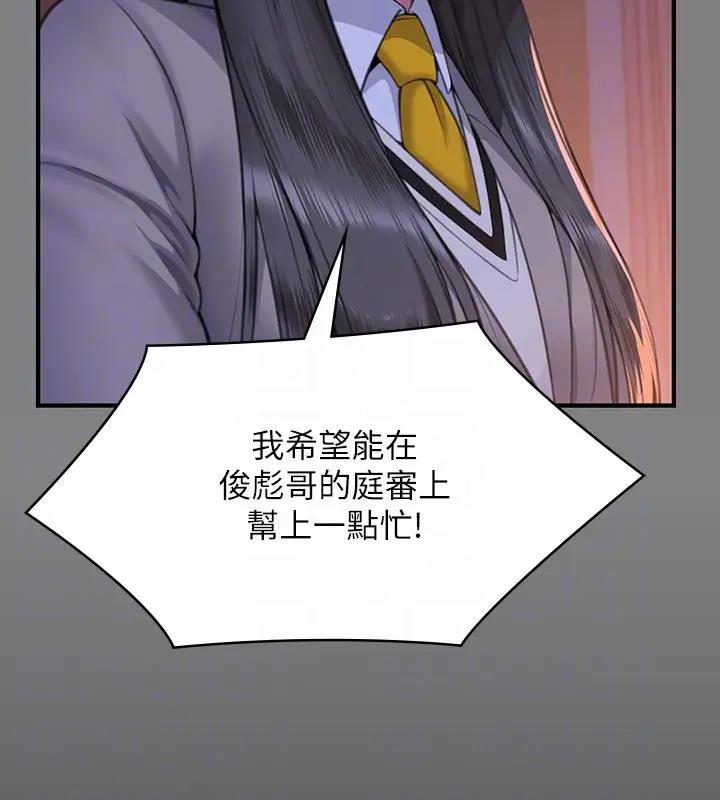 [韩国漫画] 傀儡 剧情,巨乳大奶#[508P]-87