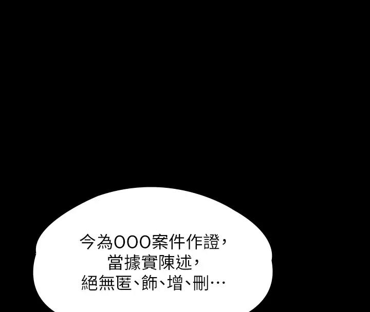 [韩国漫画] 傀儡 剧情,巨乳大奶#[508P]-89