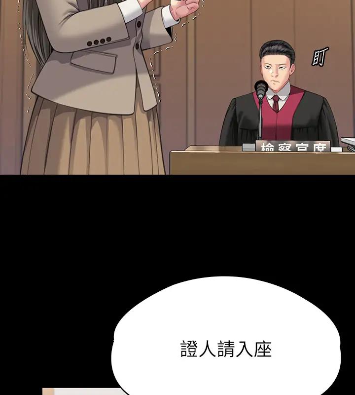 [韩国漫画] 傀儡 剧情,巨乳大奶#[508P]-92