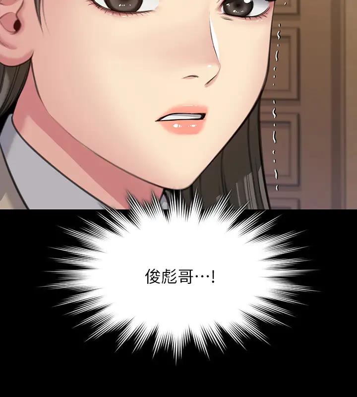[韩国漫画] 傀儡 剧情,巨乳大奶#[508P]-98