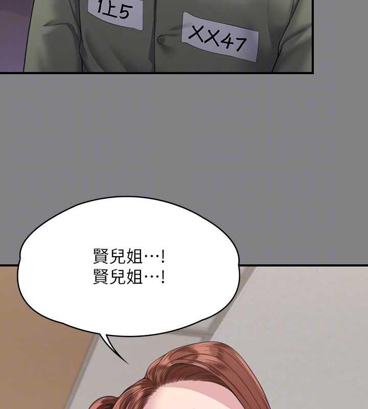 [韩国漫画] 傀儡 剧情,巨乳大奶#[204P]-118