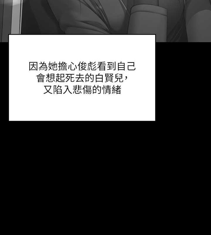 [韩国漫画] 傀儡 剧情,巨乳大奶#[204P]-130
