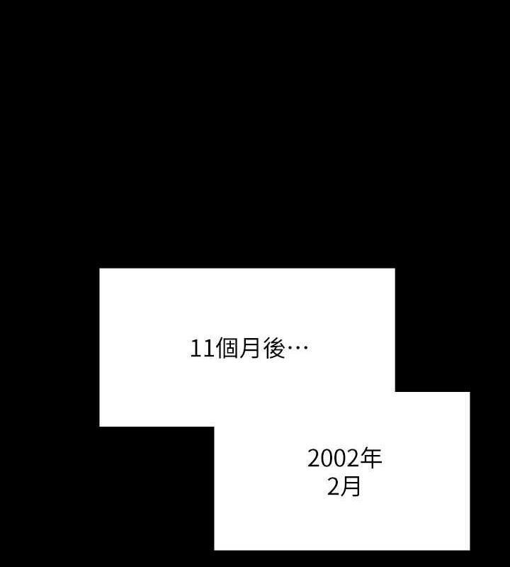 [韩国漫画] 傀儡 剧情,巨乳大奶#[204P]-133