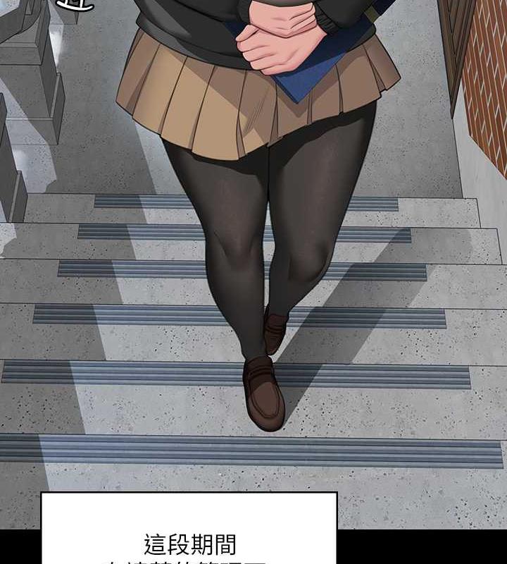 [韩国漫画] 傀儡 剧情,巨乳大奶#[204P]-146
