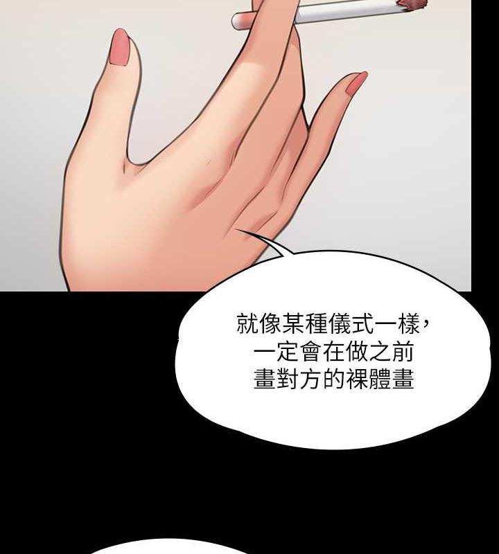 [韩国漫画] 傀儡 剧情,巨乳大奶#[204P]-169