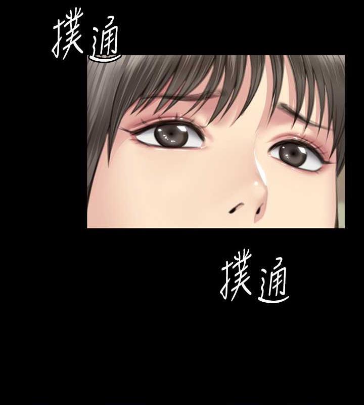 [韩国漫画] 傀儡 剧情,巨乳大奶#[204P]-176