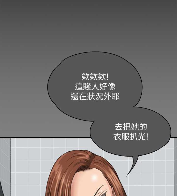 [韩国漫画] 傀儡 剧情,巨乳大奶#[204P]-182