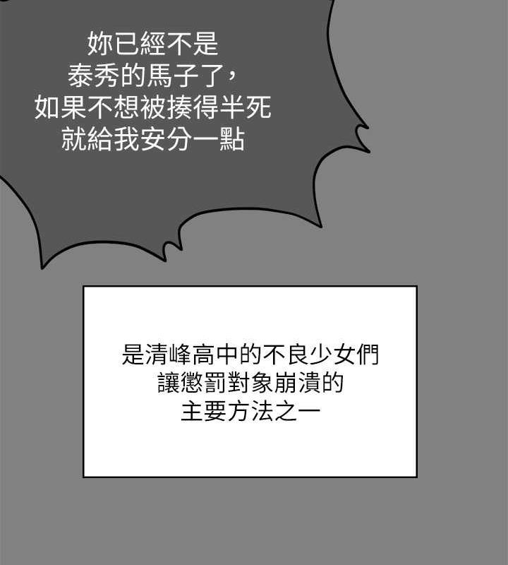 [韩国漫画] 傀儡 剧情,巨乳大奶#[204P]-188