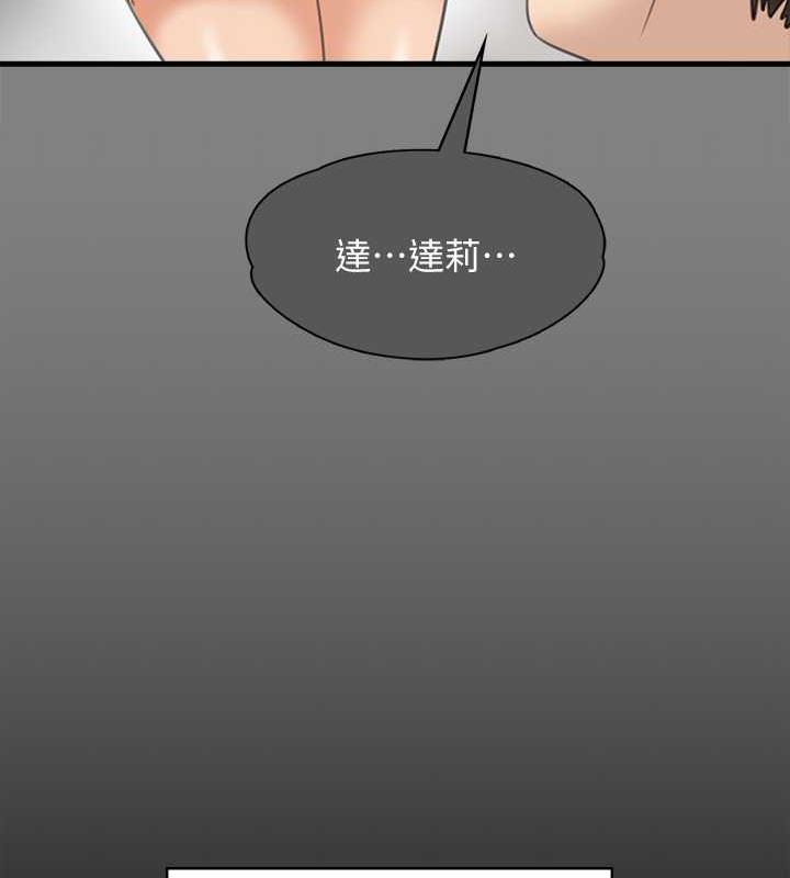 [韩国漫画] 傀儡 剧情,巨乳大奶#[204P]-194