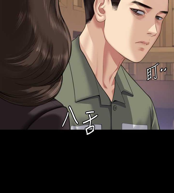 [韩国漫画] 傀儡 剧情,巨乳大奶#[204P]-26
