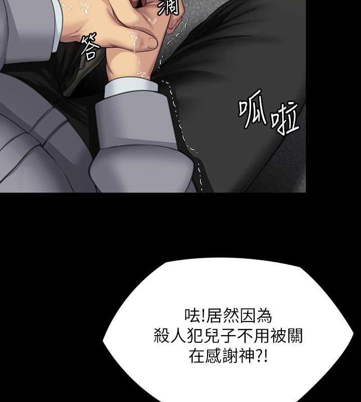 [韩国漫画] 傀儡 剧情,巨乳大奶#[204P]-28