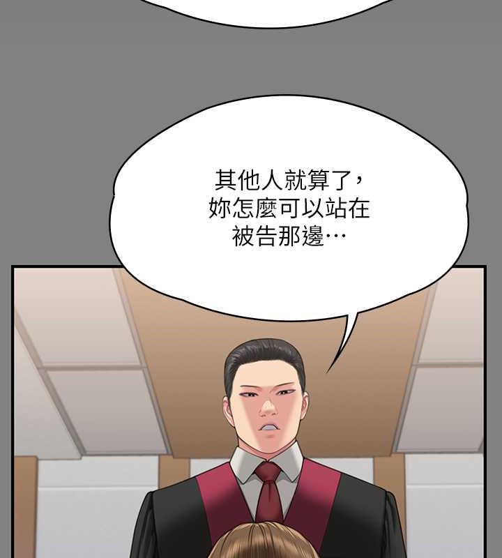 [韩国漫画] 傀儡 剧情,巨乳大奶#[204P]-38