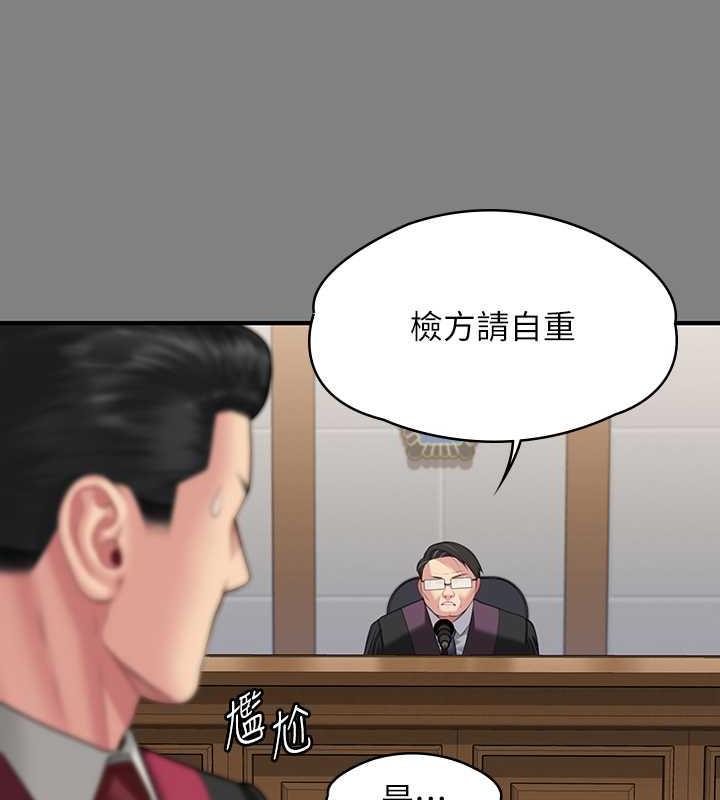 [韩国漫画] 傀儡 剧情,巨乳大奶#[204P]-44