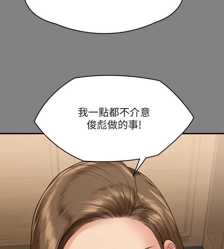 [韩国漫画] 傀儡 剧情,巨乳大奶#[204P]-50