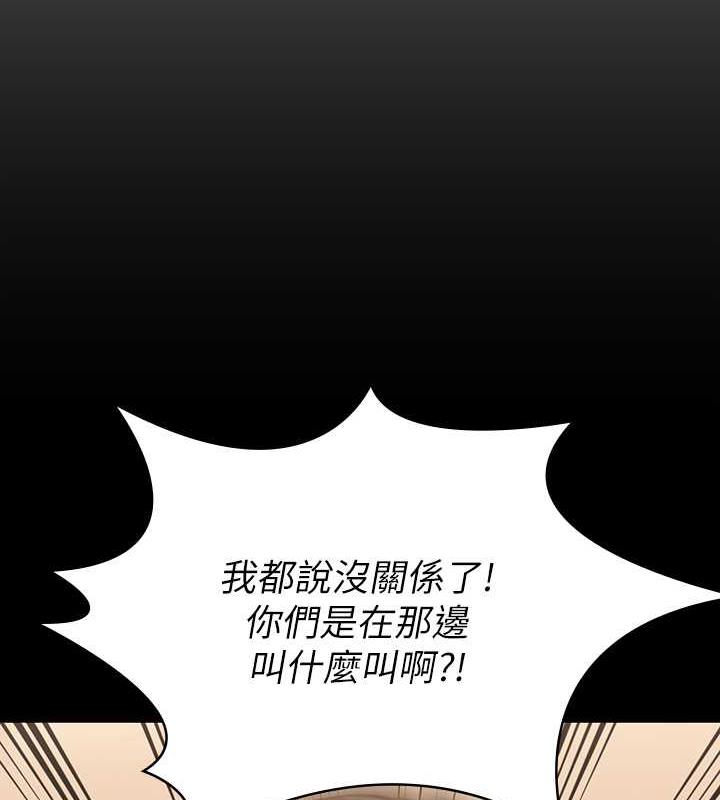[韩国漫画] 傀儡 剧情,巨乳大奶#[204P]-53