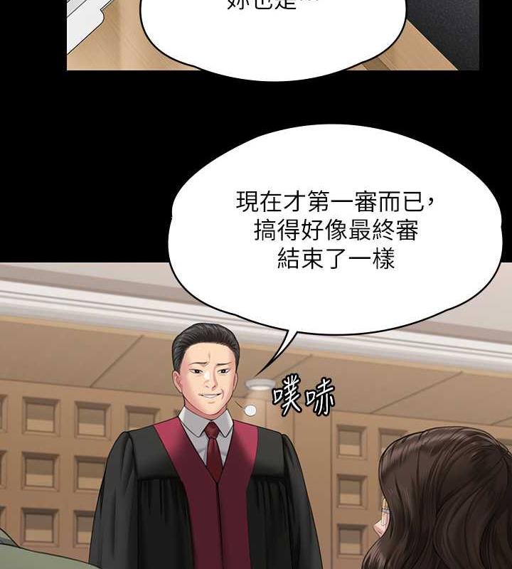 [韩国漫画] 傀儡 剧情,巨乳大奶#[204P]-65